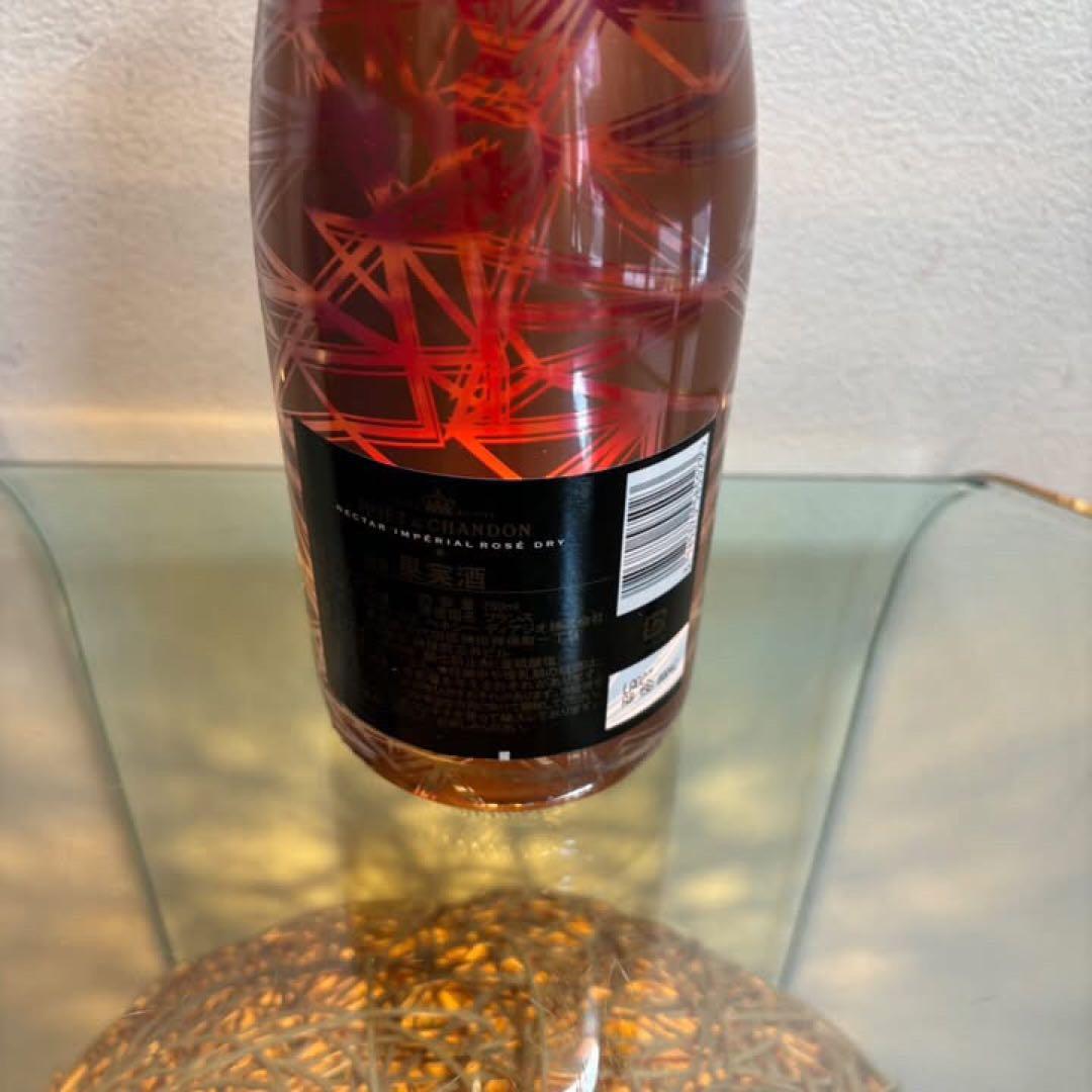 NA4719 未開栓! MOET&CHANDON モエシャンドン N.I.R