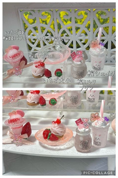 いちご姫桜姫デザートセット