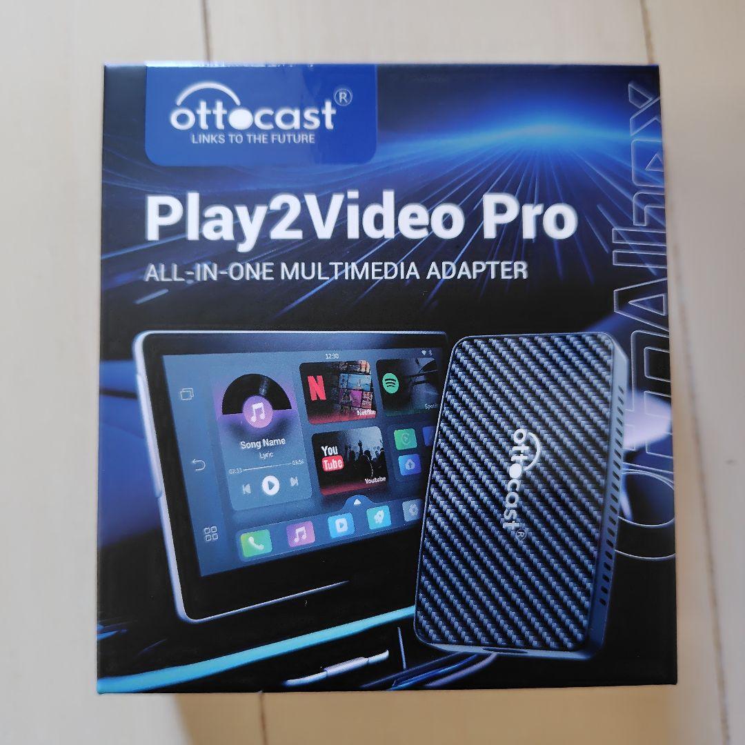 ottocast Play2Video Pro マルチメディアアダプター