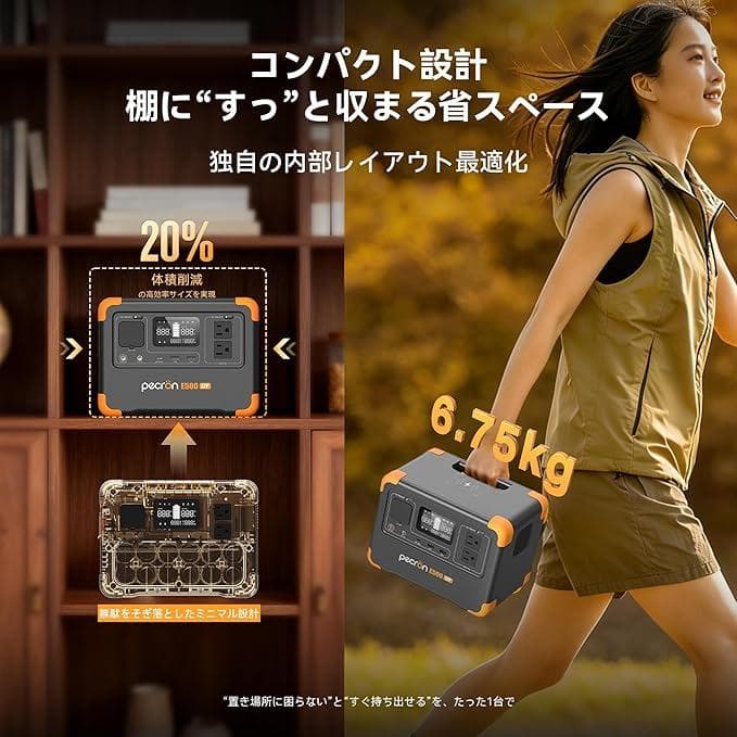 pecron E500 LFP ポータブル電源