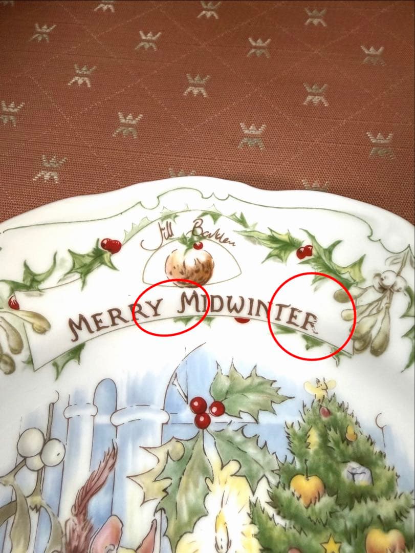 【希少！】ロイヤルドルトン ブランブリーヘッジシリーズ　メリーミッドウインター